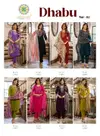 Dhabu Vol 1 By Passion Tree Cotton Wholesale Kurti With Bottom Dupatta In India